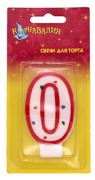 Свеча Цифра 0 Звездочки, кружочки 403520