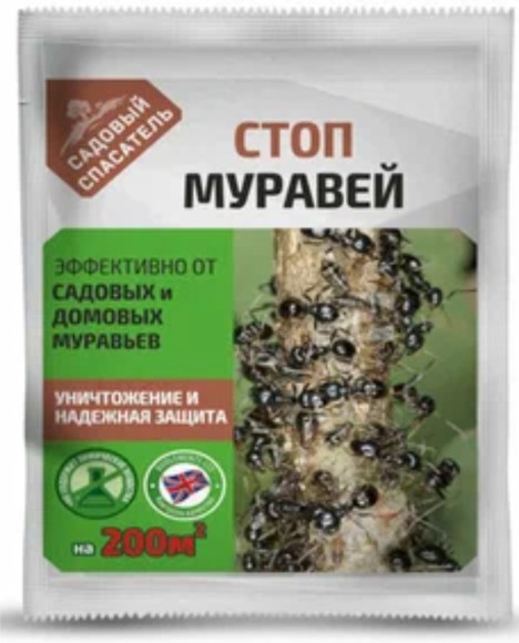 Стоп Муравей 20гр Садовый спасатель (1уп/35шт)