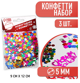 Конфетти С Новым годом Набор 3шт Арт-1130189