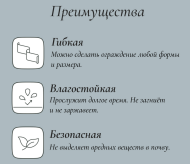 Лента Бордюрная прямая 20см*10м Greengo Зелёная Арт-3253421