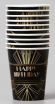Стакан бумажный Happy party 250мл*10шт Арт-6853468