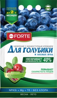 Удобрение Голубики и Лесные Ягоды 2,5кг Бона Форте (1уп/10шт) min 3шт