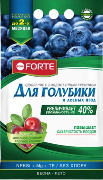 Удобрение Голубики и Лесные Ягоды 2,5кг Бона Форте (1уп/10шт) min 3шт