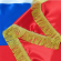 Флаг Российский 90*150см Двухсторонний с бахромой