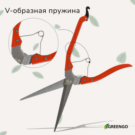 Секатор Ножницы Greengo 31см Арт-3019708 (Зал УПАКОВКА) Секатор Ножницы Greengo 31см Арт-3019708 (Зал УПАКОВКА)