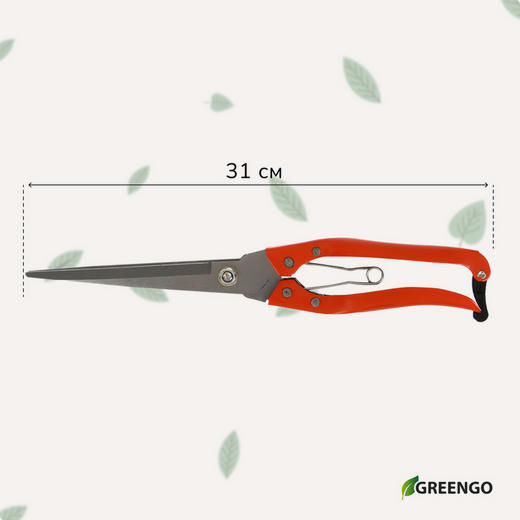 Секатор Ножницы Greengo 31см Арт-3019708 (Зал УПАКОВКА) Секатор Ножницы Greengo 31см Арт-3019708 (Зал УПАКОВКА)