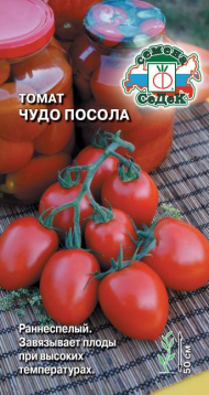 Томат Чудо Посола ЦВ/П (СЕДЕК) 0,2гр раннеспелый 50см