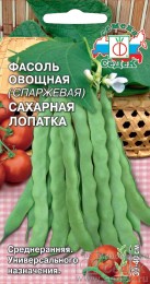 Фасоль Сахарная лопатка ЦВ/П (СЕДЕК) 5гр среднеранний спаржевый кустовой 35-40 Фасоль Сахарная лопатка ЦВ/П (СЕДЕК) 5гр среднеранний спаржевый кустовой 35-40