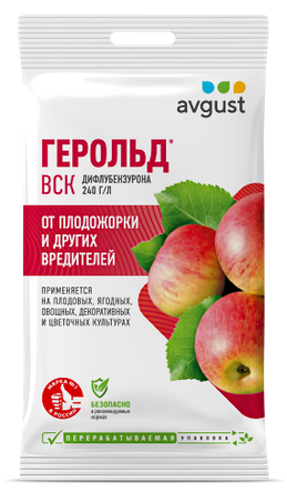 Герольд 5мл (1уп/200шт) суперэффективный препарат от ГУСЕНИЦ!