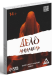 Игра квест Дело Аннабель 14+ 36карт Арт-5453831