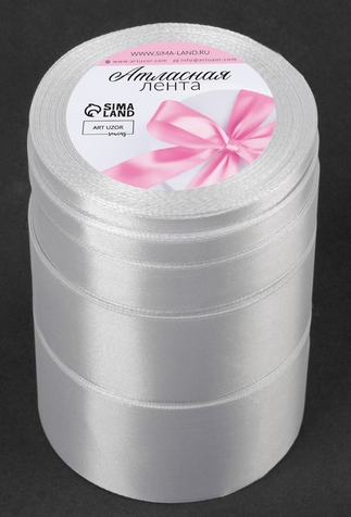 Лента Атласная Набор 5шт Белая 6/10/20/40/50мм 25ярд Арт-2611773