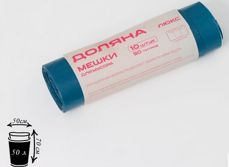 Мешки для мусора 50лит Доляна Люкс 10шт*1рулон (25мкр) Арт-1506428 Мешки для мусора 50лит Доляна Люкс 10шт*1рулон (25мкр) Арт-1506428