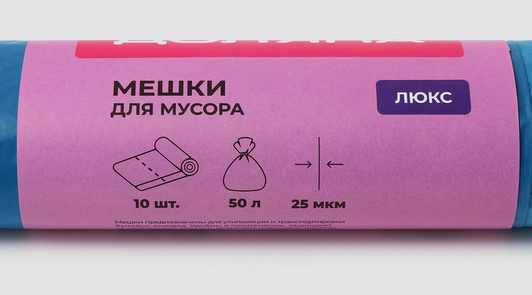 Мешки для мусора 50лит Доляна Люкс 10шт*1рулон (25мкр) Арт-1506428