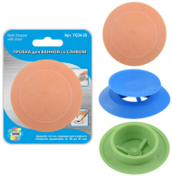 Пробка для ванны со Сливом 6,5см Арт-YG34-20