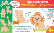 Набор для творчества Веселые зверята Арт-89.067