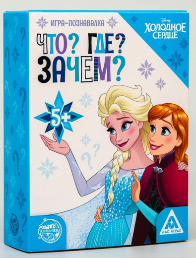 Игра Что? Где? Зачем? Арт-4541069