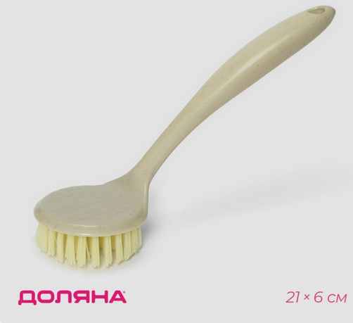 Щетка для посуды Доляна 210*60мм Арт-5386752