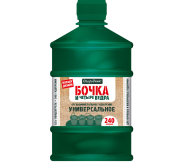 Удобрение Бочка и Четыре ведра 0,6лит (1уп/9шт) Только упаковкой Удобрение Бочка и Четыре ведра 0,6лит (1уп/9шт) Только упаковкой