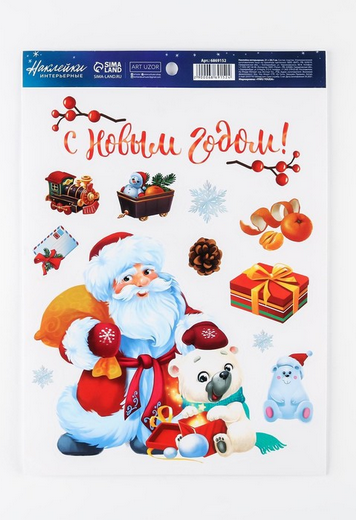 Наклейка новогодняя Дедушка Мороз 210*297мм Арт-6869152
