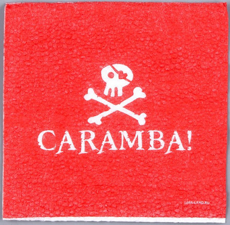 Салфетки бумажные Пираты набор 20шт Арт-9684262