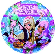 Тарелка бумажная Королевская академия Голубая D-18см*10шт Арт-2873048