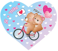 Валентинка Я + Ты мини Арт-2-71-14378 20шт