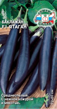 Баклажан Ятаган F1 ЦВ/П (СЕДЕК) 0,2гр среднеспелый Баклажан Ятаган F1 ЦВ/П (СЕДЕК) 0,2гр среднеспелый