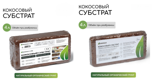 Кокосовый Субстрат 4лит Greengo при разбухании (1уп/60шт) Арт-5151595/9748808 Кокосовый Субстрат 4лит Greengo при разбухании (1уп/60шт) Арт-5151595/9748808
