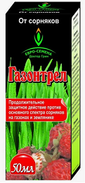 Газонтрел 50мл (1уп/50шт) гербицид по газону и землянике