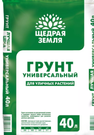 Грунт Щедрая земля 40лит (1уп/1шт) ФАСКО