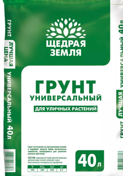 Грунт Щедрая земля 40лит (1уп/1шт) ФАСКО