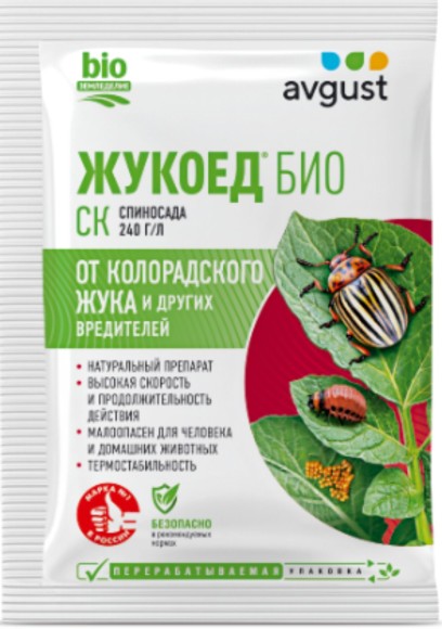 Жукоед Био 1,5мл (1уп/200шт) от колорадского жука и трипсов