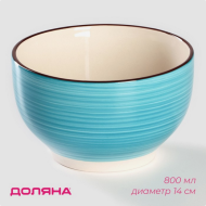 Салатник керамический Морской мир 800мл Голубой Арт-4933197