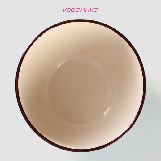 Салатник керамический Морской мир 800мл Голубой Арт-4933197