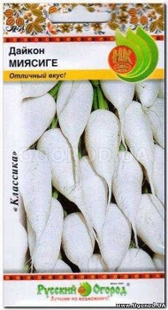 Дайкон Миясиге ЦВ/П (НК) 1гр среднеспелый
