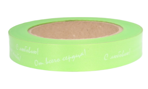 Лента С надписью 2см*50ярд Белым по Салатовому