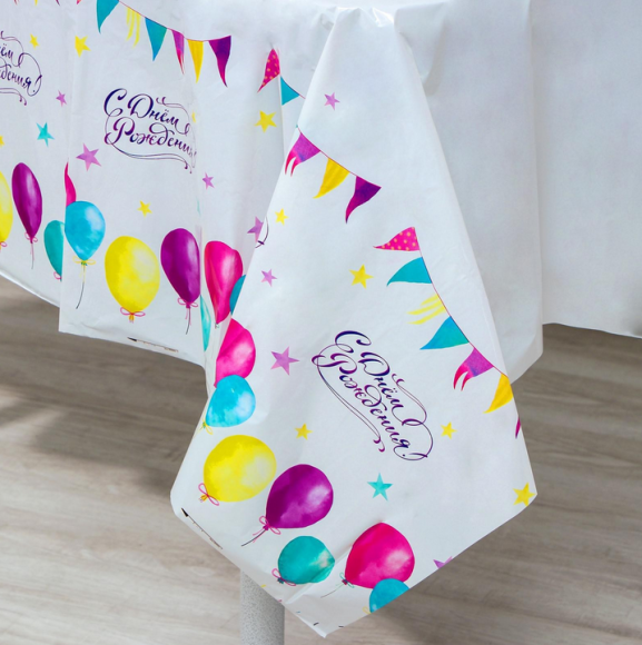 Скатерть одноразовая С днем рождения Шарики 137*180см Арт4599909
