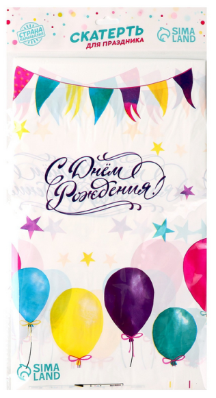 Скатерть одноразовая С днем рождения Шарики 137*180см Арт4599909