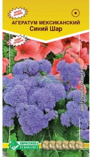 Цветы Агератум Синий шар ЦВ/П (ЕС) 0,1гр однолетник 30см