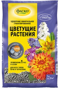 Удобрение Цветущие растения 1кг ФАСКО (1уп/20шт) min 5шт