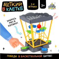 Игра Меткий в клетке Арт-9756375