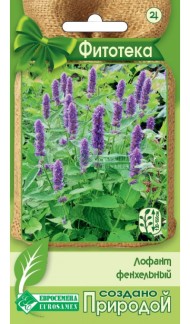 Пряность Лофант фенхельный ЦВ/П (ЕС) 0,05гр многолетник 1,2-1,5м