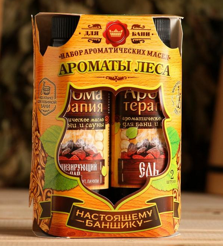Набор эфирных масел Ароматы леса 2шт*100мл Арт-1481858