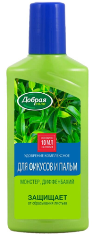 Удобрение Добрая сила Фикусов Пальм 250мл (1уп/24шт) min 5шт Удобрение Добрая сила Фикусов Пальм 250мл (1уп/24шт) min 5шт