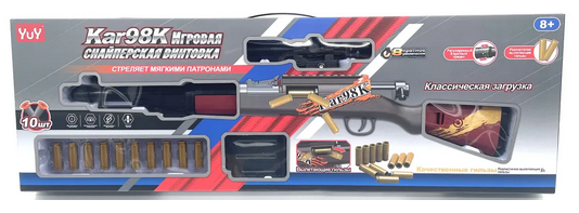 Винтовка снайперская KAR Арт-98К