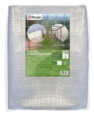 Плёнка Армированная Кусок 2м*10мет 120гр/м2