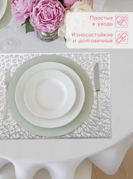 Салфетка сервировочная Набор 4шт Доляна Астра 450*300мм Арт-9912933