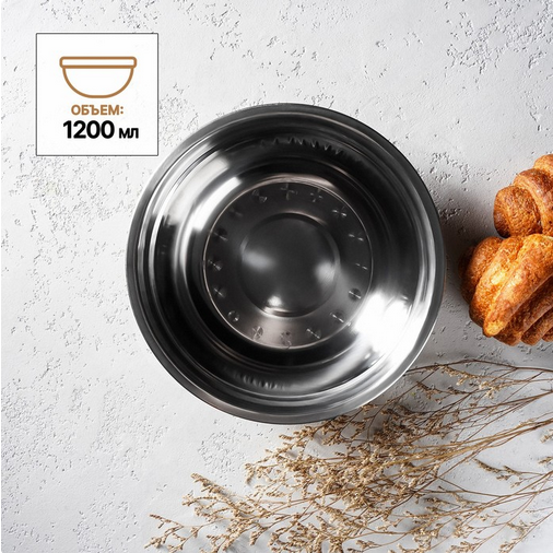 Миска из нержавеющей стали Доляна Dark Арт-3566039 1,2лит D-23см