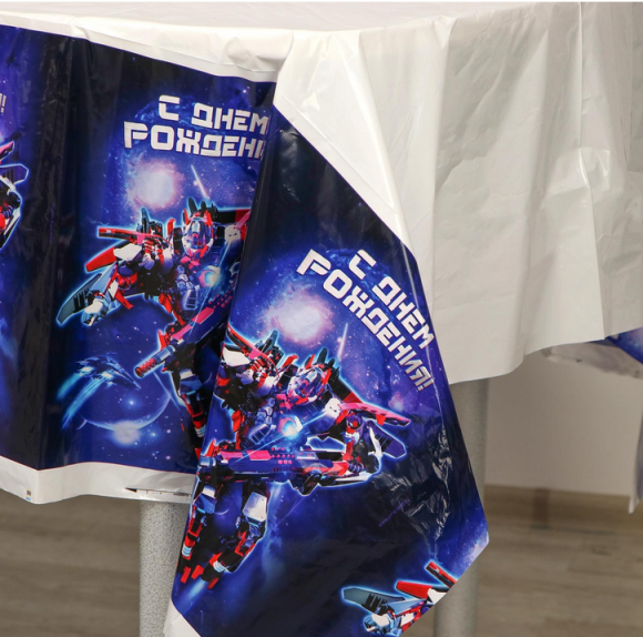 Скатерть одноразовая С Днём рождения Робот 182*137см Арт-5256005