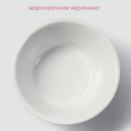 Жульенница Доляна Маффин 250мл Арт-4603573